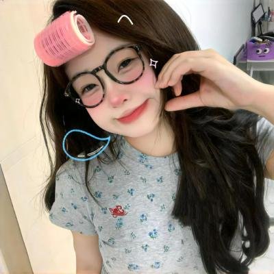 等爱